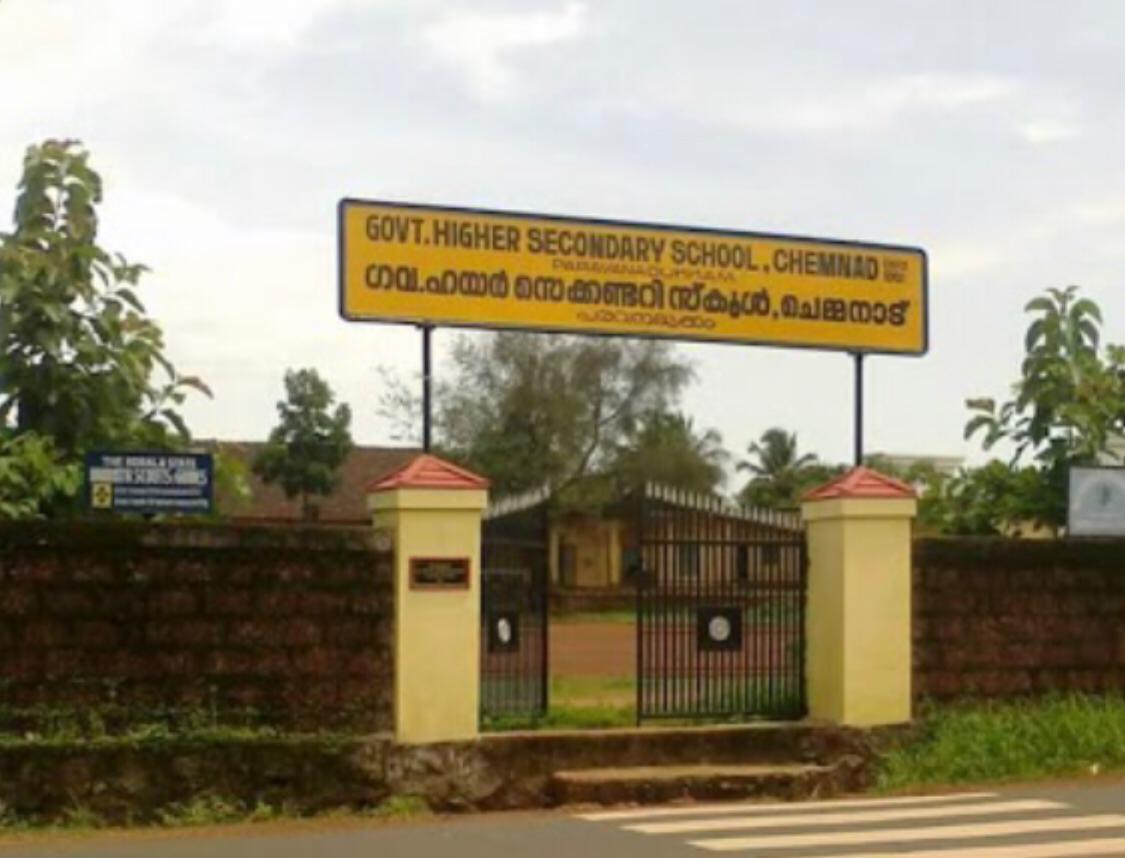 Govt. Higher Secondary School, Paravanadukkam